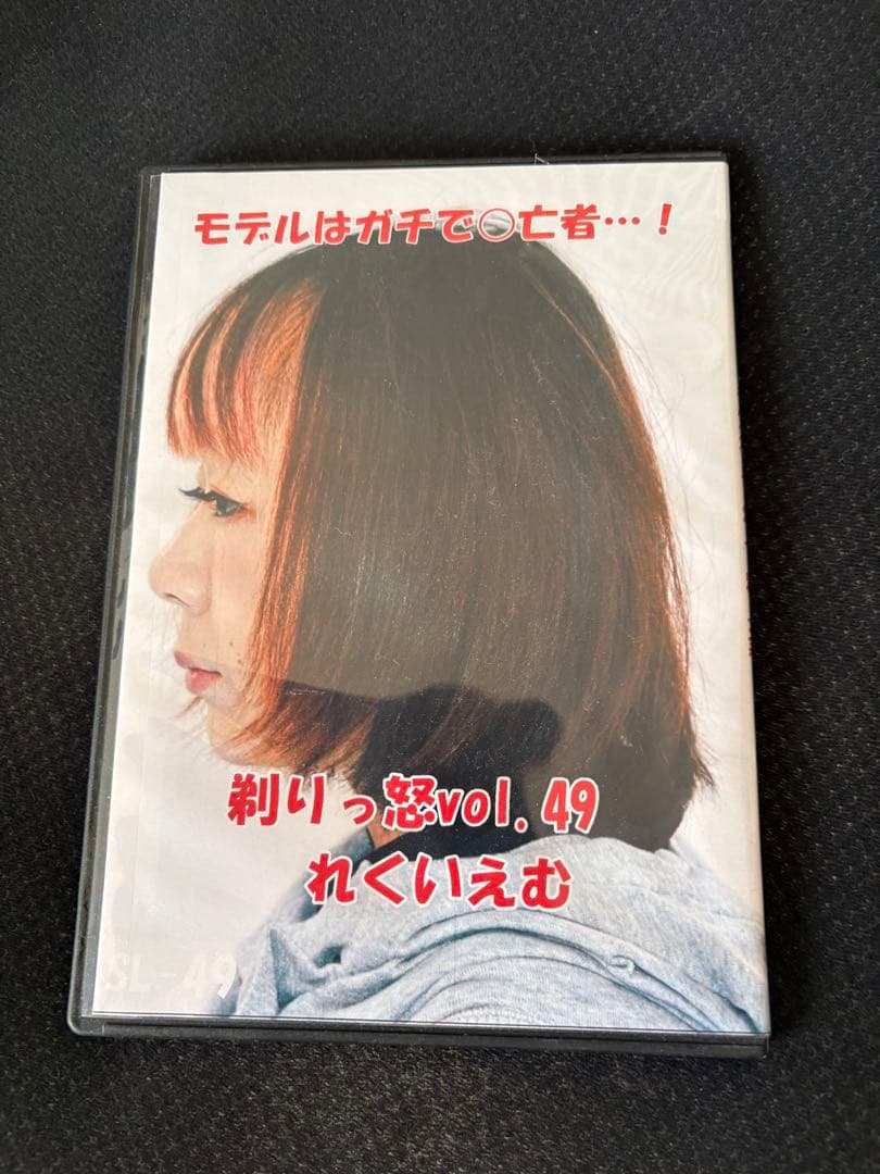 断髪そりっど剃髪