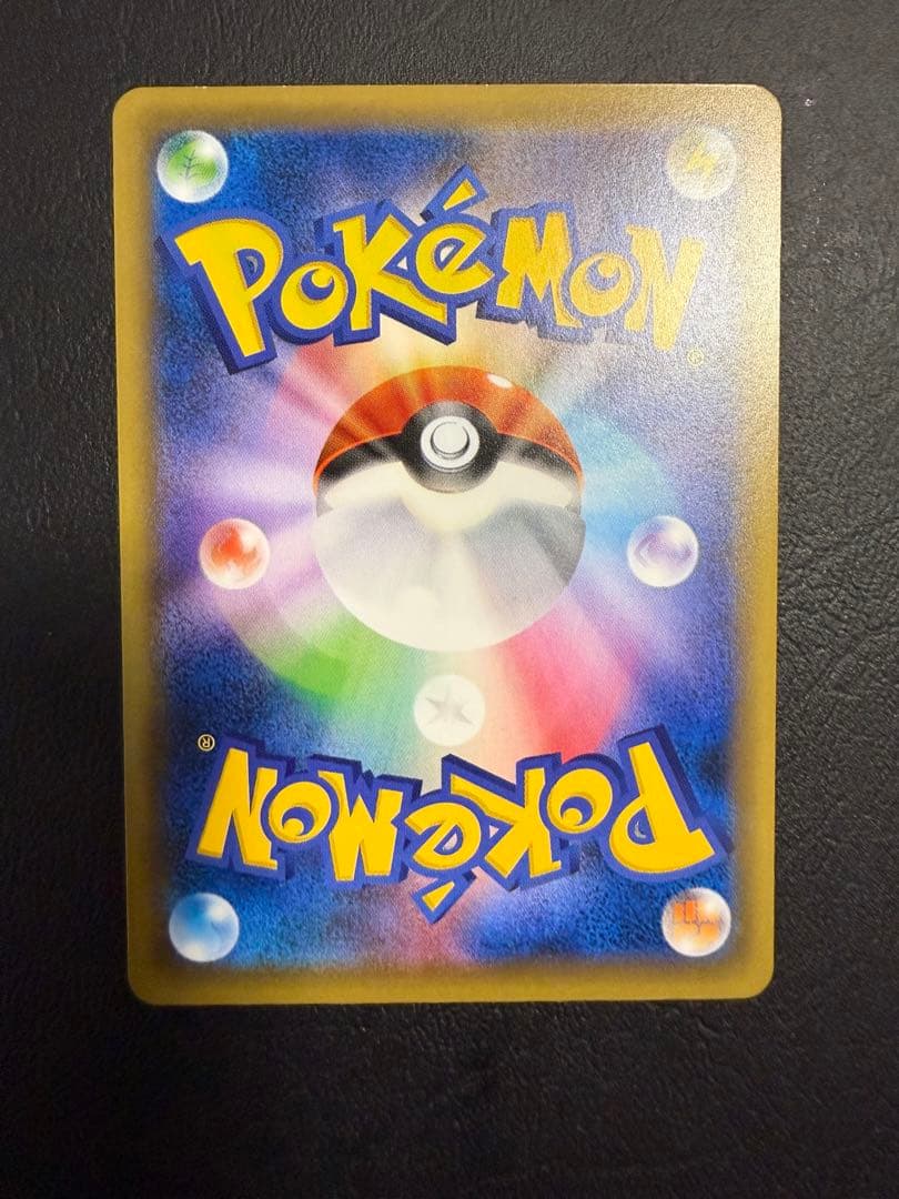 レックウザ PROMO XYシリーズプロモーションカード PROMO 232/…