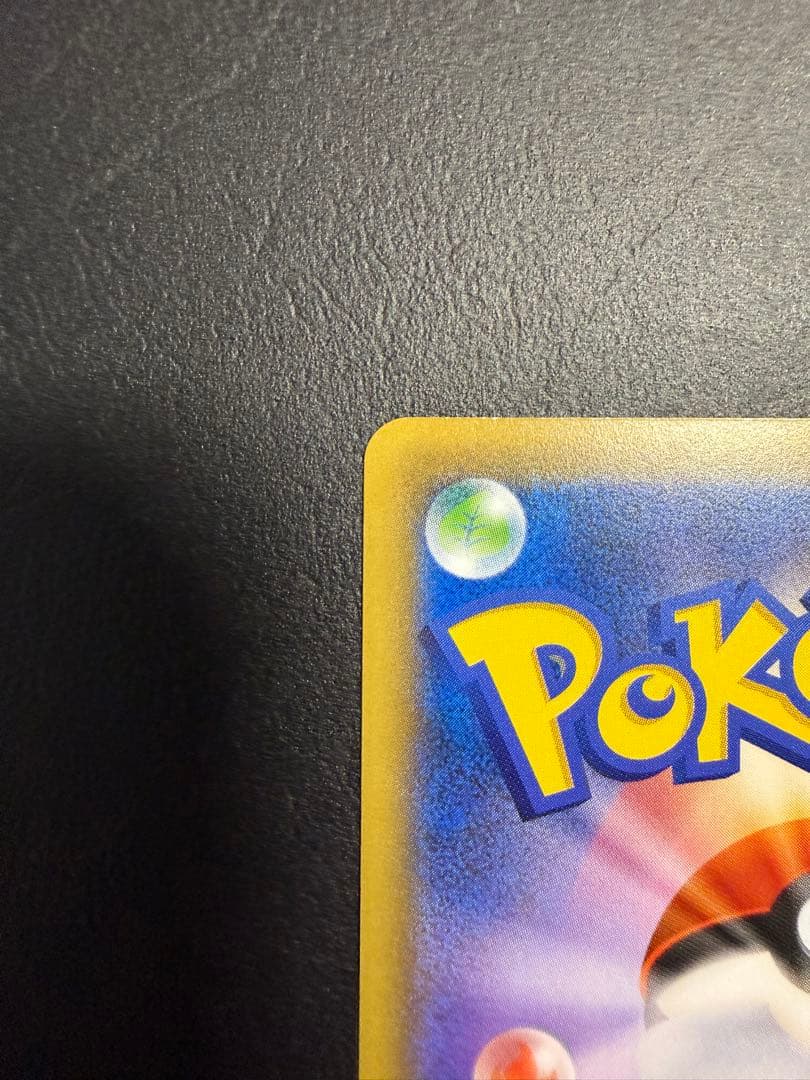 レックウザ PROMO XYシリーズプロモーションカード PROMO 232/…