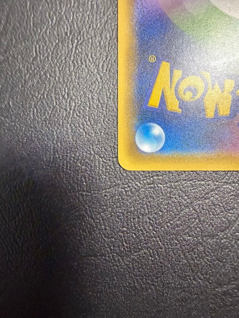 レックウザ PROMO XYシリーズプロモーションカード PROMO 232/…