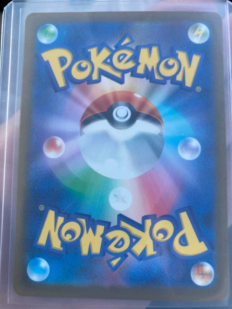 超美品　ワンオーナー　自引！　メガゲンガーex　SAR