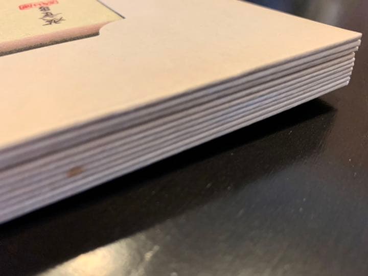 広重「京都名所繪」浮世絵 複製 画集 10枚組 骨董