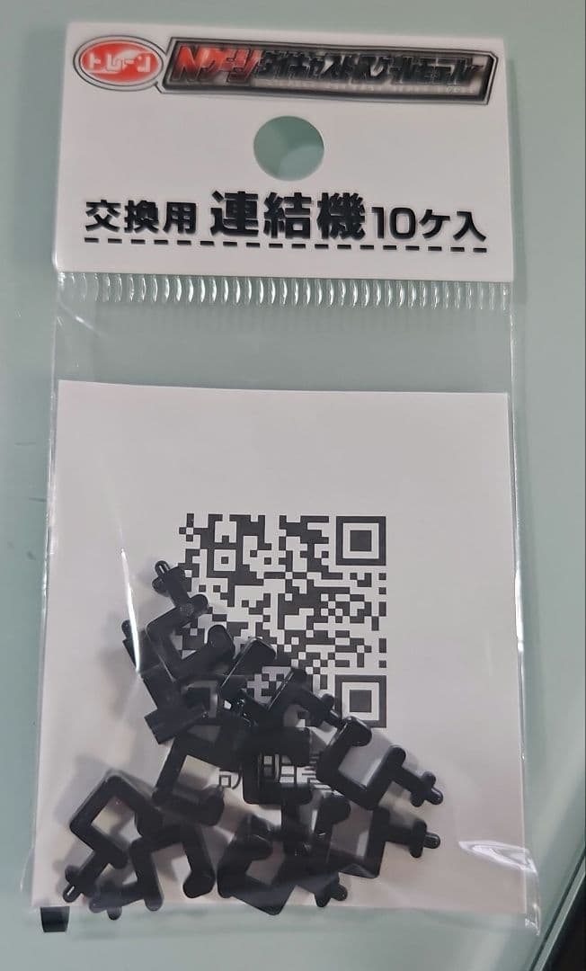 トレーン Nゲージ 車両 ５６台 ケース 連結器 おまけ　まとめ売り