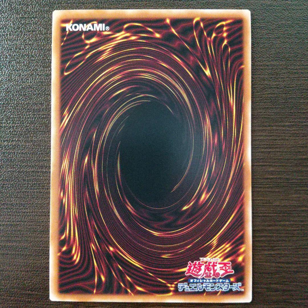 遊戯王　禁じられた聖冠　プリズマティックシークレット　プリズマ