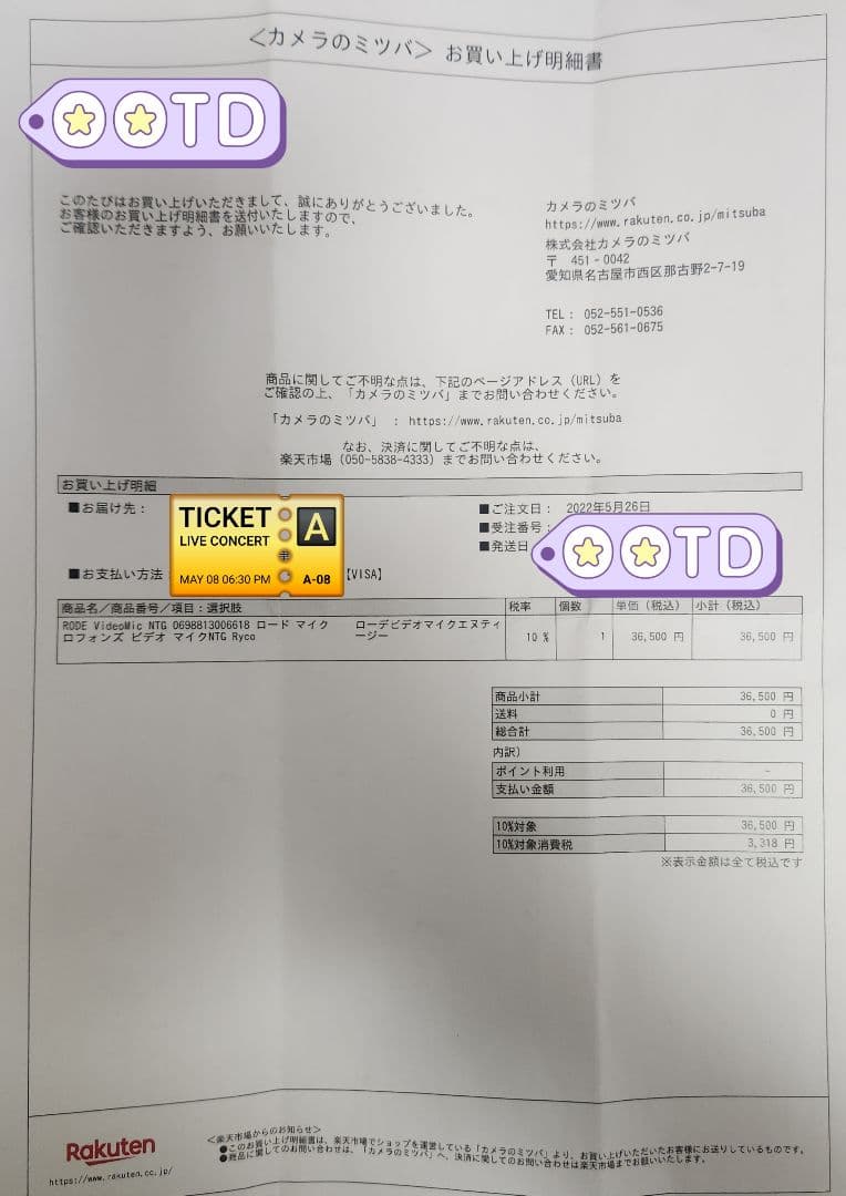 RODE VideoMic NTG コンデンサーマイク