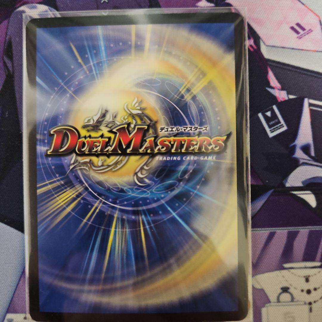 CRYMAX・ジャオウガ 4枚セット