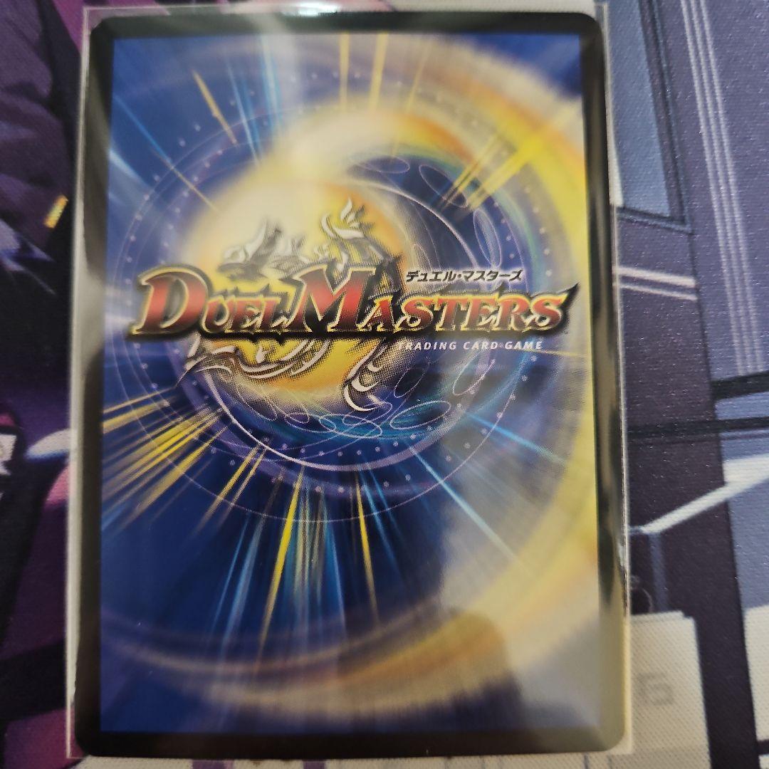 CRYMAX・ジャオウガ 4枚セット