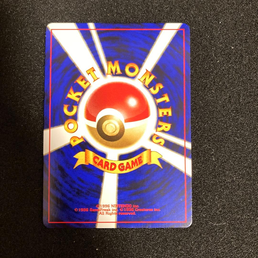 ゲンガー ★ 第3弾拡張パック 化石の秘密　旧裏