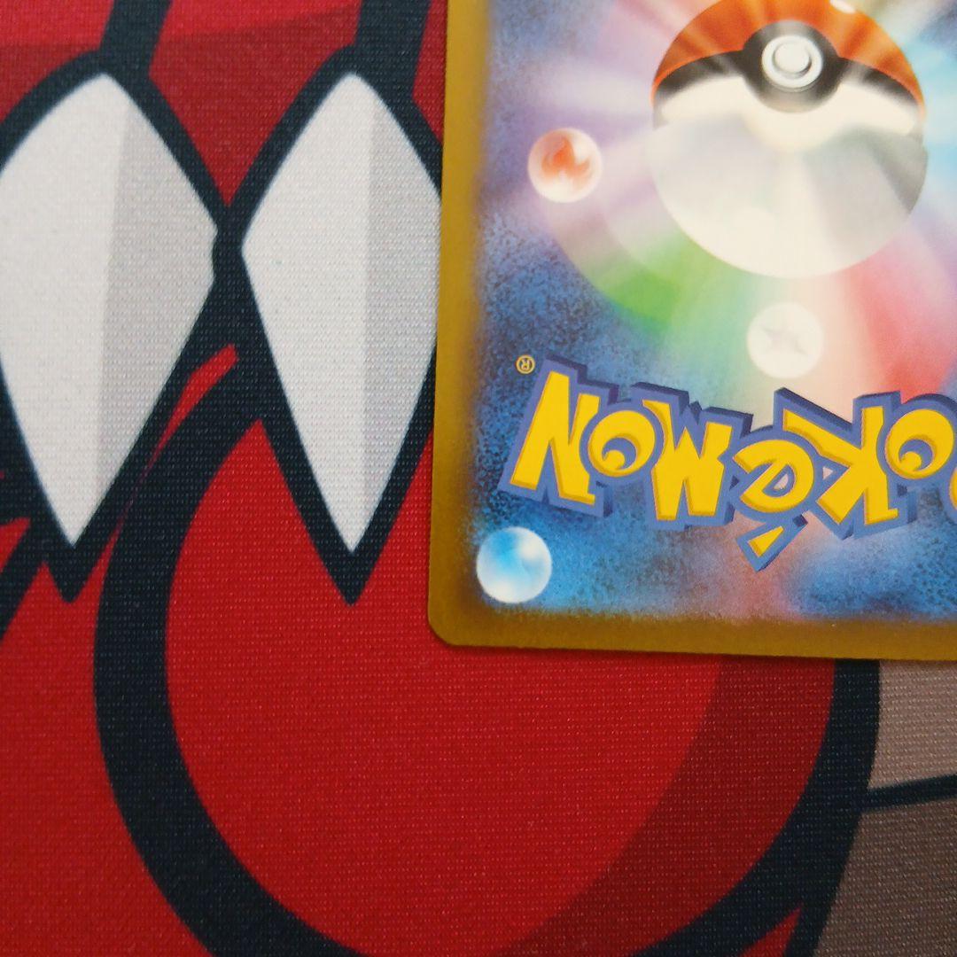 エラーカードMEGAドリーム　メガゲンガー MA 230/193魂抜け　ホロズレ