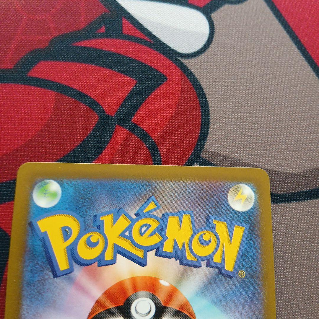 エラーカードMEGAドリーム　メガゲンガー MA 230/193魂抜け　ホロズレ