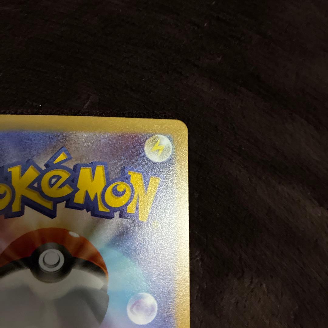 ポケモンカード メイのはげまし SAR