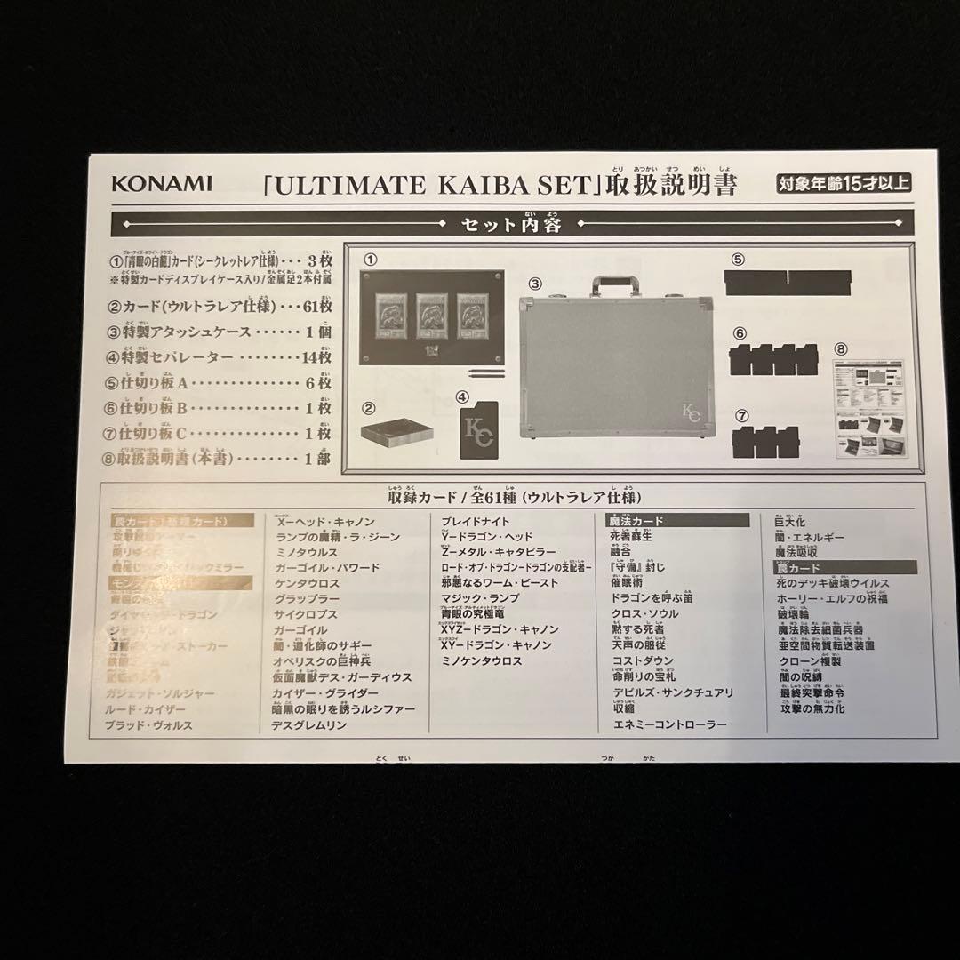 遊戯王　25th アニバーサリー　デッキ