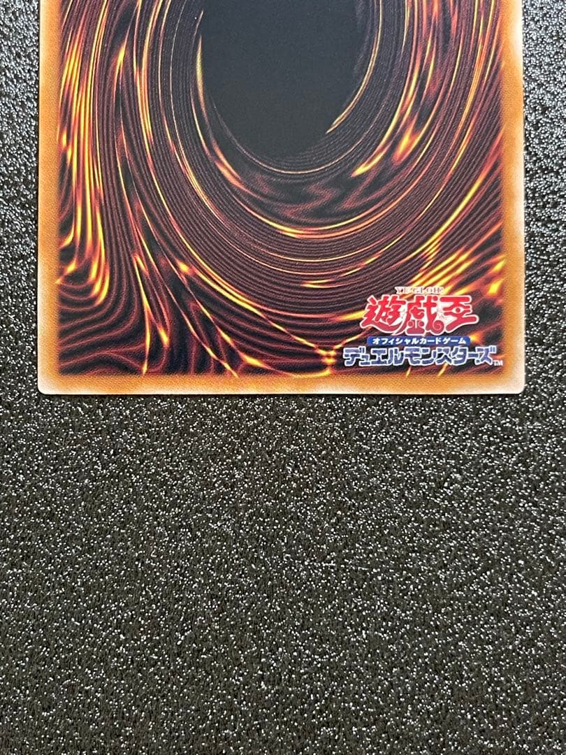 オシリスの天空竜　オベリスクの巨神兵　ラーの翼神竜　レリーフ　アルティメット