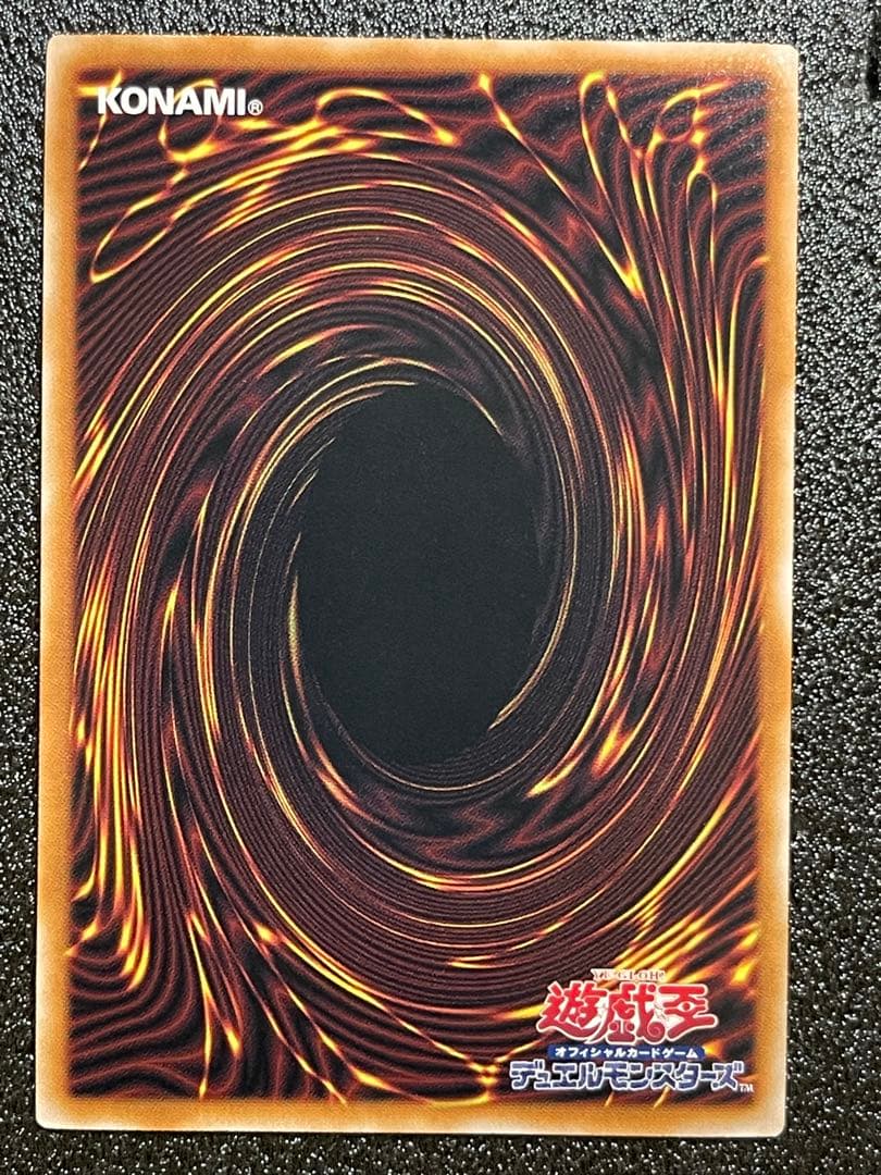 オシリスの天空竜　オベリスクの巨神兵　ラーの翼神竜　レリーフ　アルティメット