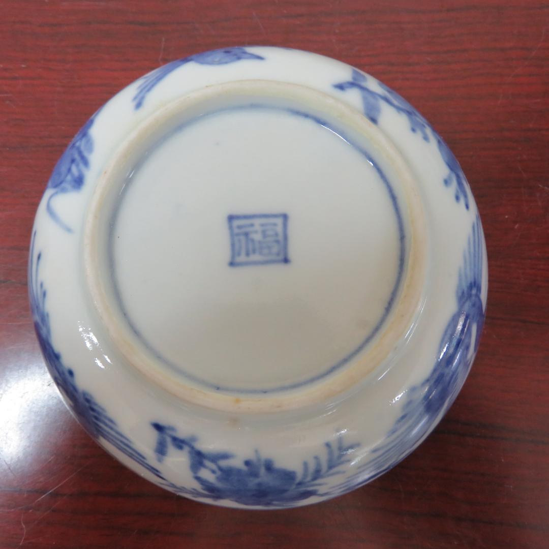 小皿 6枚 染付 丸窓 変わり縁 松竹梅 角福 人物 美品