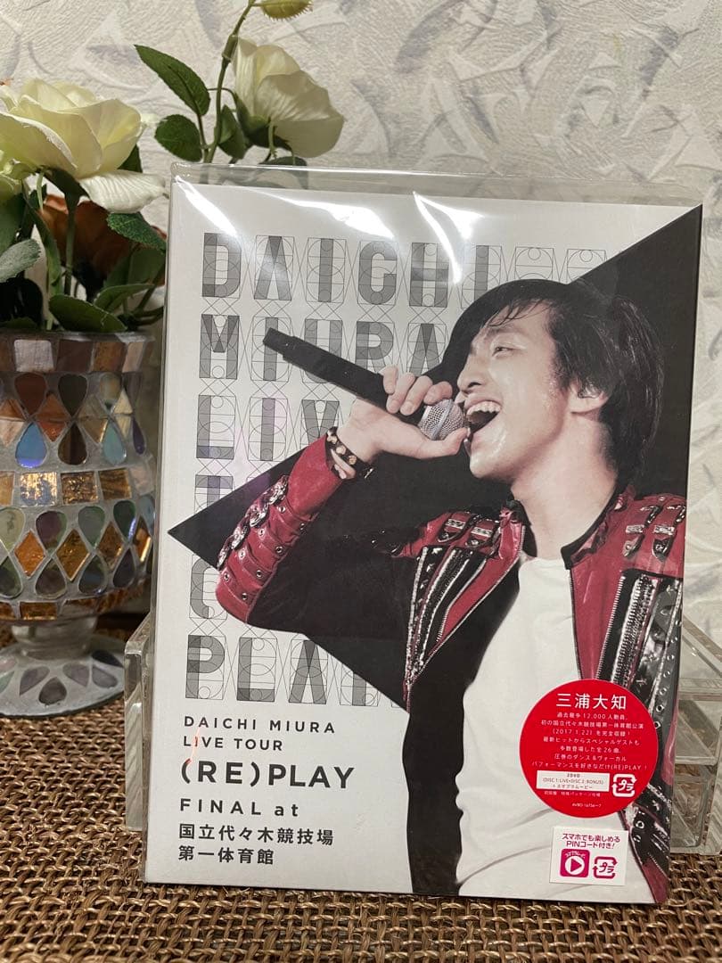 三浦大知　DVD CDセット　グッズ付き
