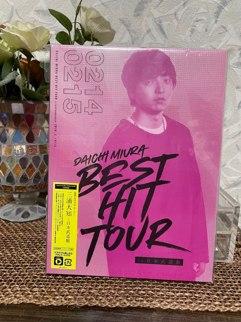 三浦大知　DVD CDセット　グッズ付き