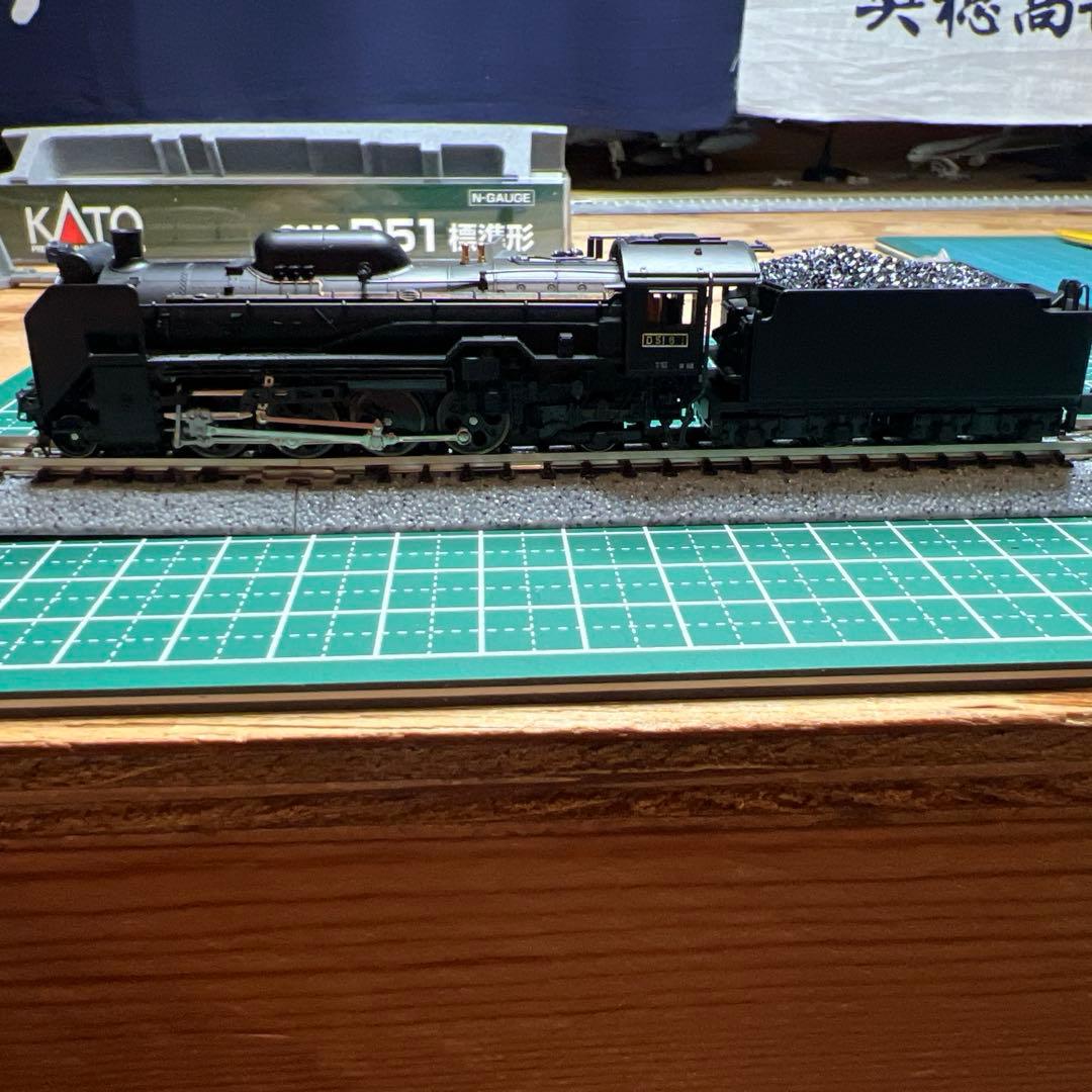 カトーD51標準形