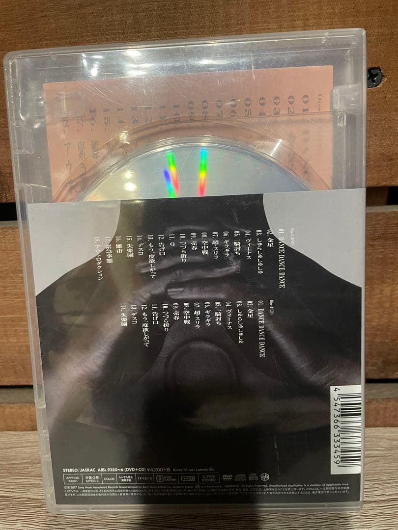 女王蜂 CD・DVD まとめ売り