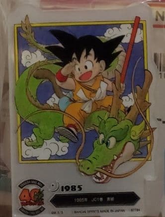 一番くじ DRAGON BALL 40th ～其之一～ F賞 ACLLECT