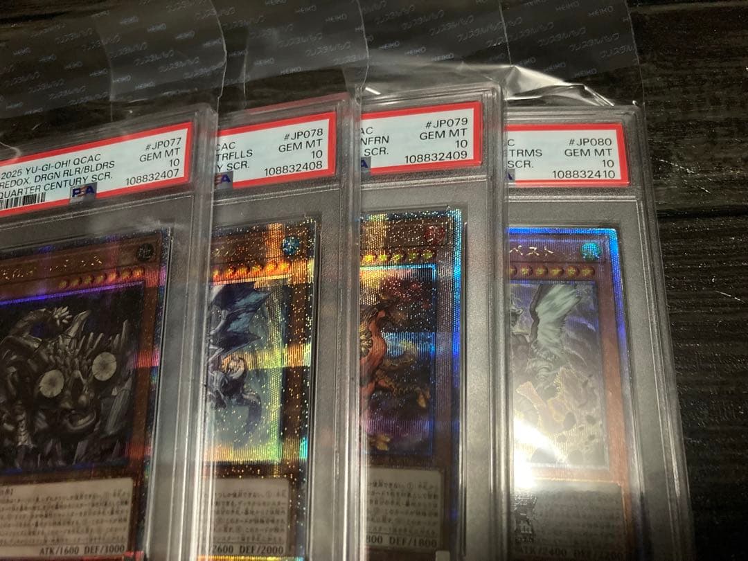 12枚　PSA10 4連番x3 レドックス　タイダル　ブラスター　テンペスト