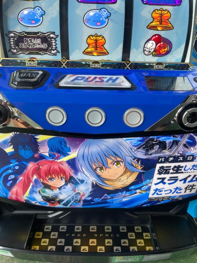 スマスロ実機　L 転生したらスライムだった件ＣＤ　簡易ユニットボリューム調整付