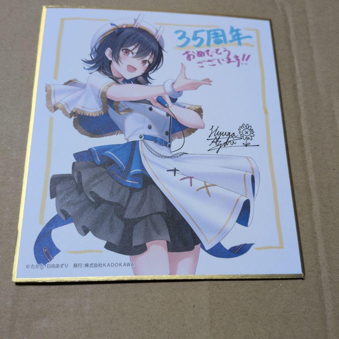 角川スニーカー文庫　35周年　ミニ色紙　10枚まとめ売り