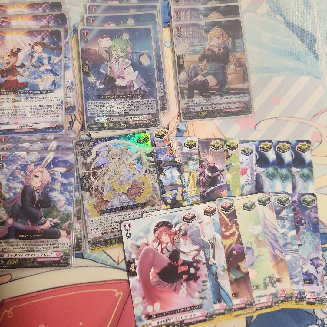 カードファイトヴァンガード　クリスレイン　ペトラルカデッキパーツ