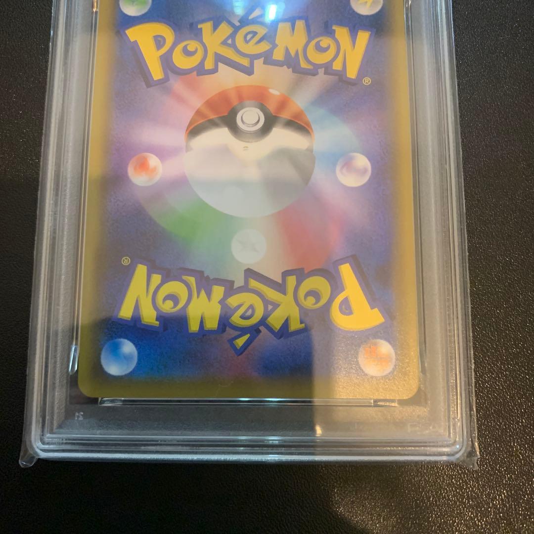 ポケモンカード ソルガレオ&ルナアーラ GX SR SA PSA10 完品