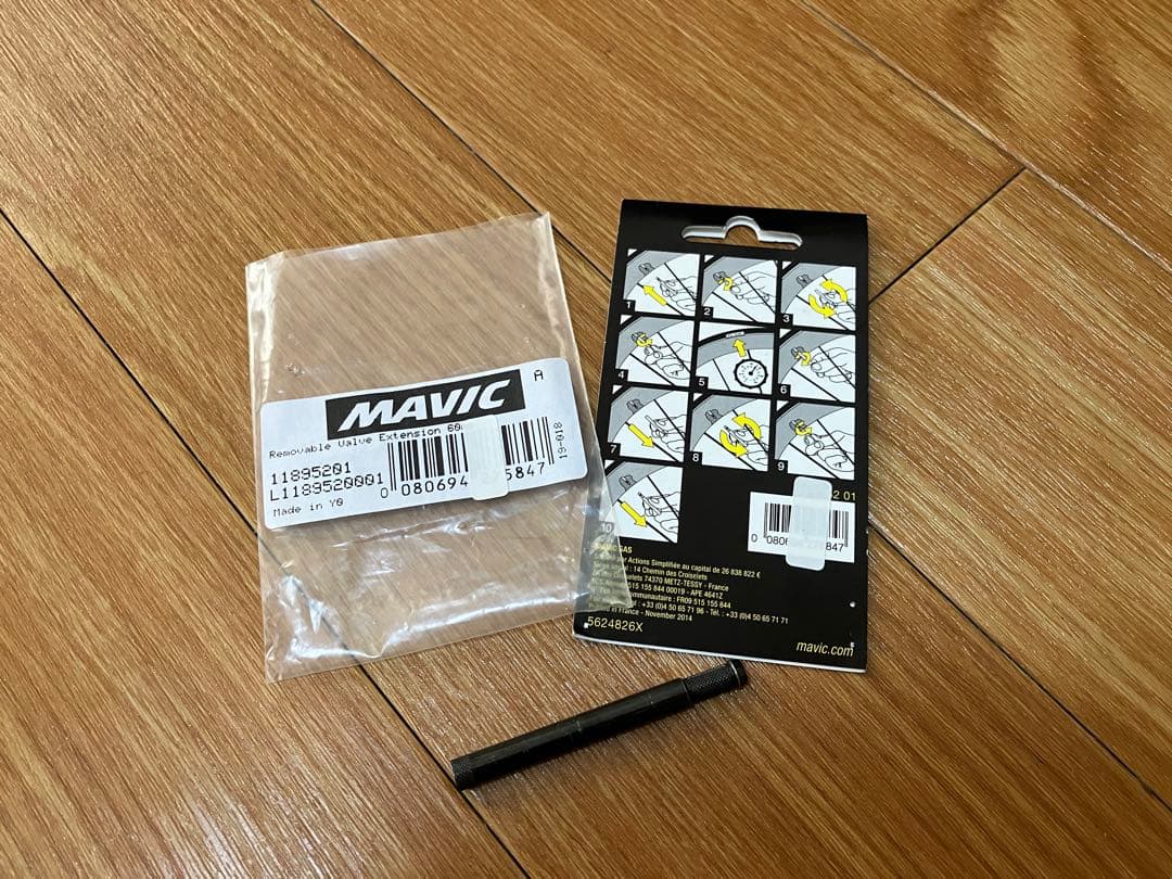 マヴィック MAVIC Cosmic CXR60T