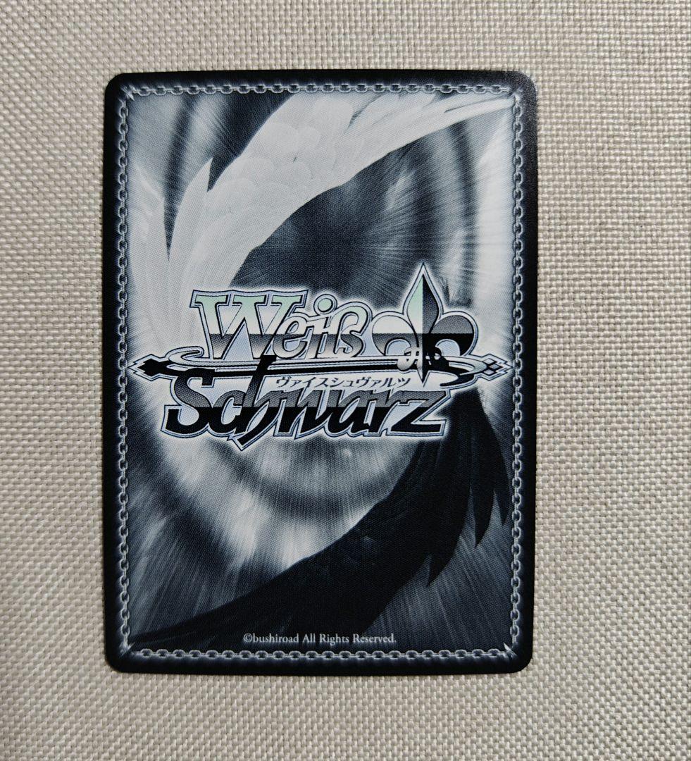 ヴァイス　あなたを想う ジュビア　フェアリーテイル　SP