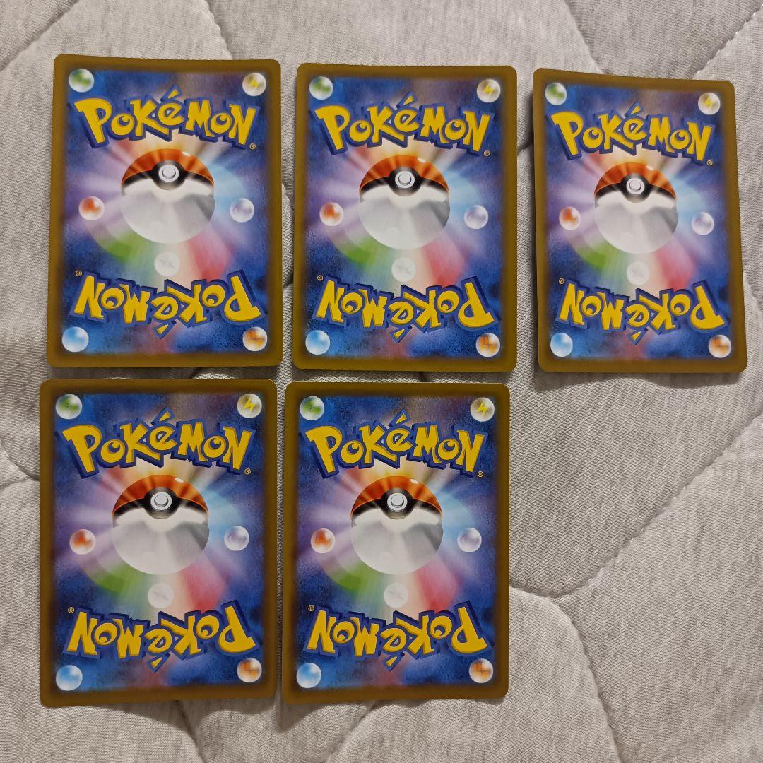 レックウザV：ドラゴンポケモンVゲットチャレンジ PROMO S-Pプロモカー…