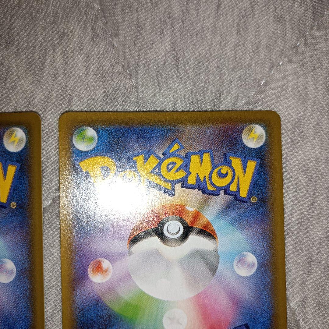 レックウザV：ドラゴンポケモンVゲットチャレンジ PROMO S-Pプロモカー…