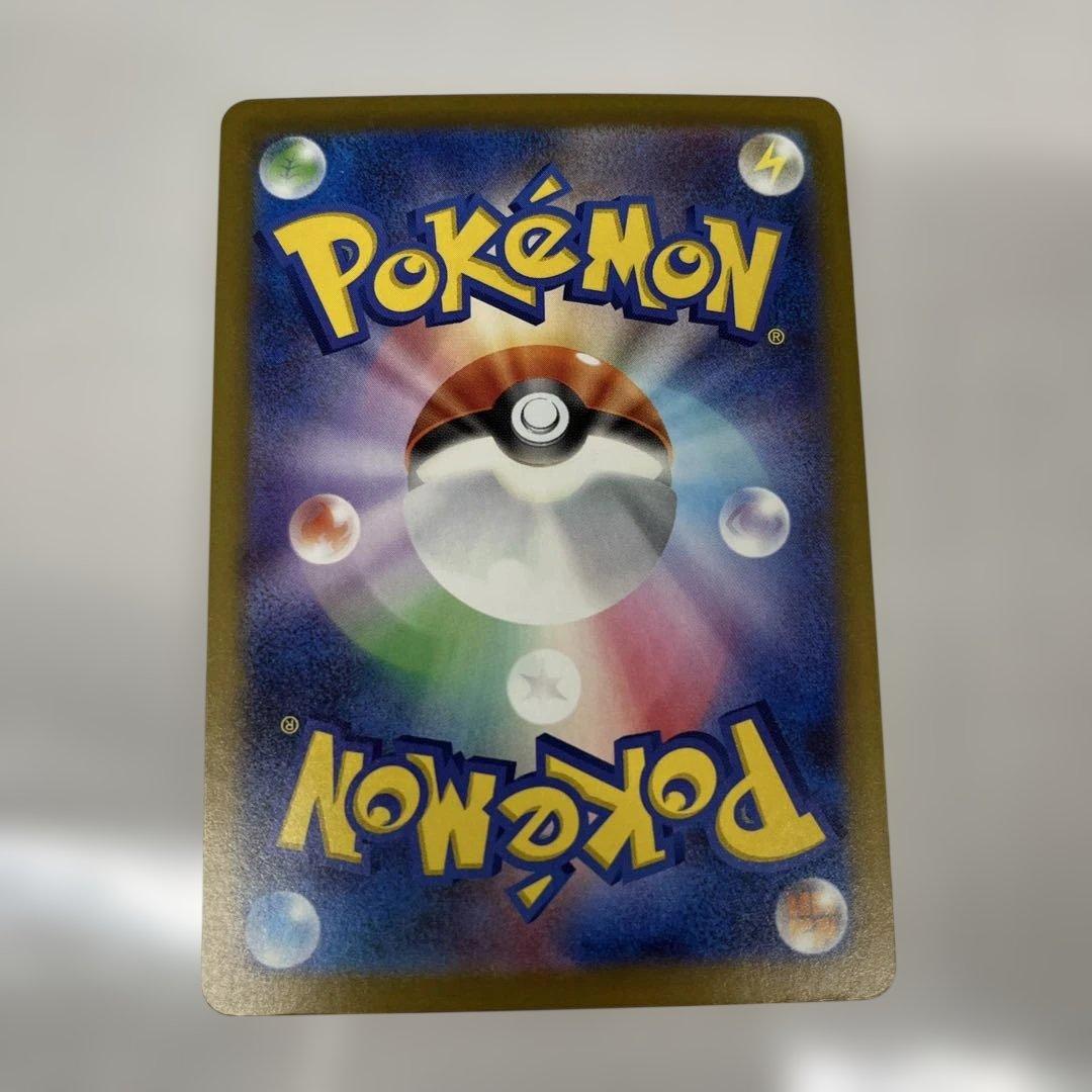 ポケカ　EX sar 5枚セット