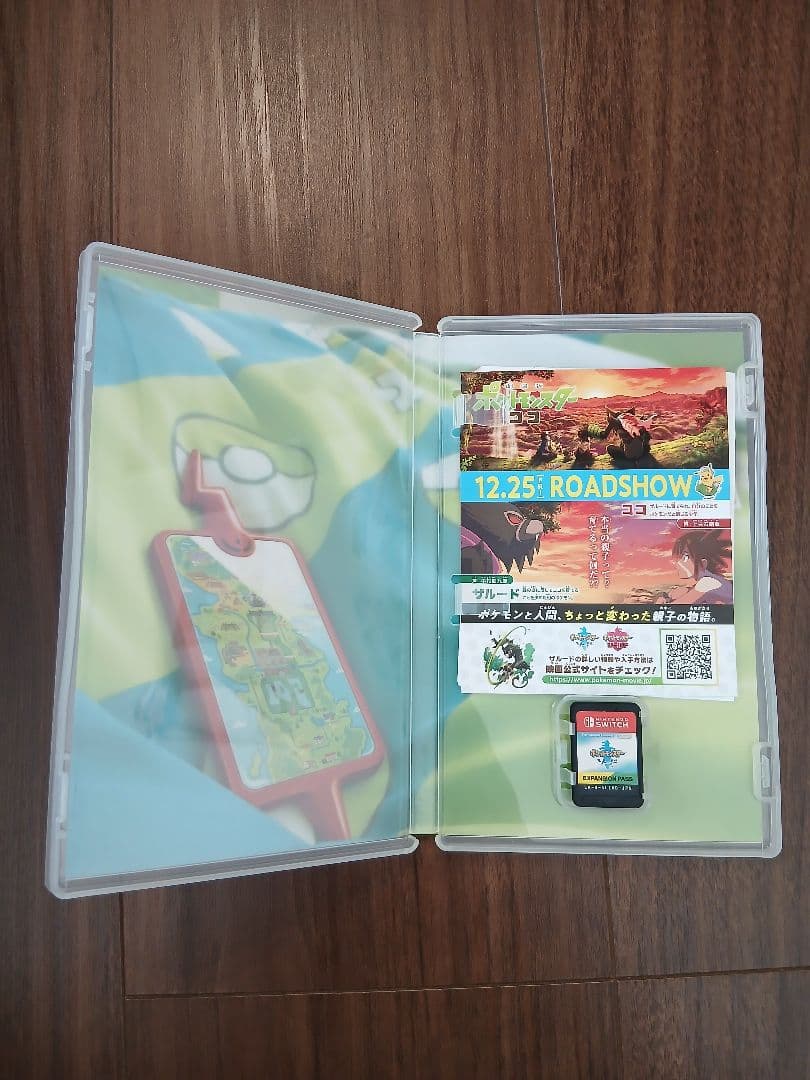 ポケットモンスター ソード + EXPANSION PASS switchソフト