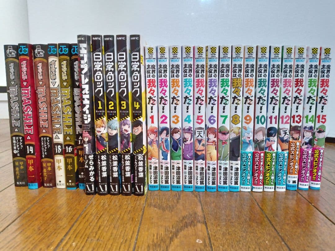 日常ロック・マッシュル 13-18 • 魔主役1-15