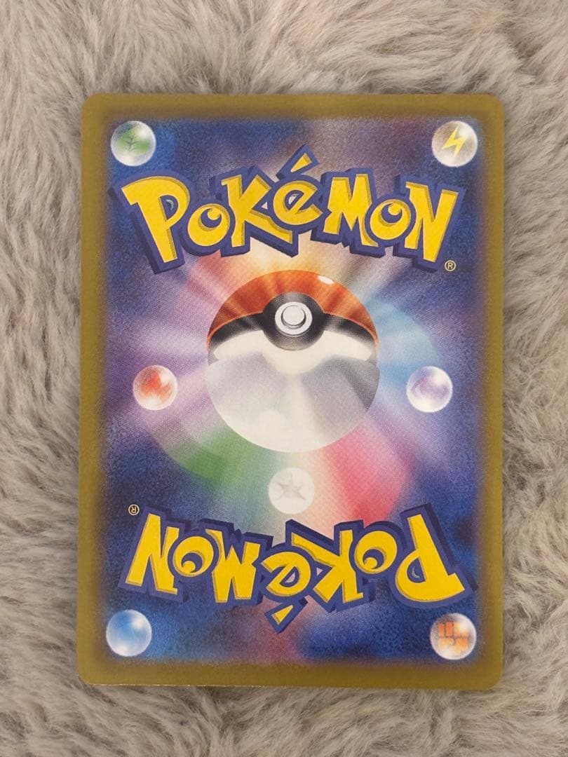 ポケモンカード　SAR 5枚セット　まとめ売り スイクンV SAR等