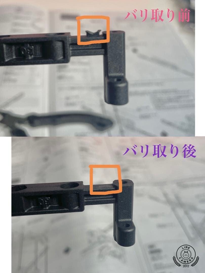 Reve D RDX 組立済み未走行+α 売り切り