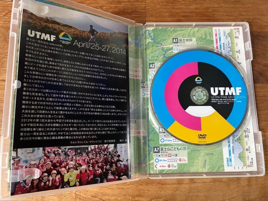 UTMF 鏑木毅　2013～2016、2018 UTMB