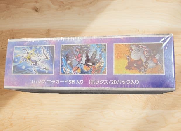 ポケモンカード ウルトラフォース 未開封box シュリンク付き