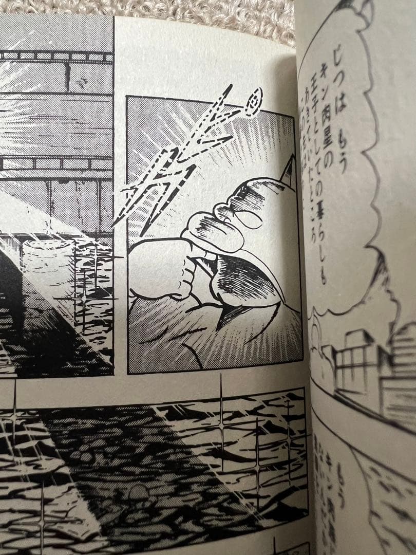 キン肉マン キン肉星王位争奪編1 テリーマン　ロビンマスク　プレミアム　希少