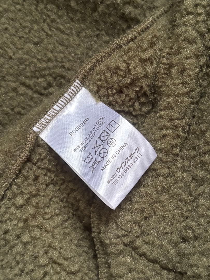 【湘南ベルマーレ】PENALTY ボアフリースジャケット XOサイズ