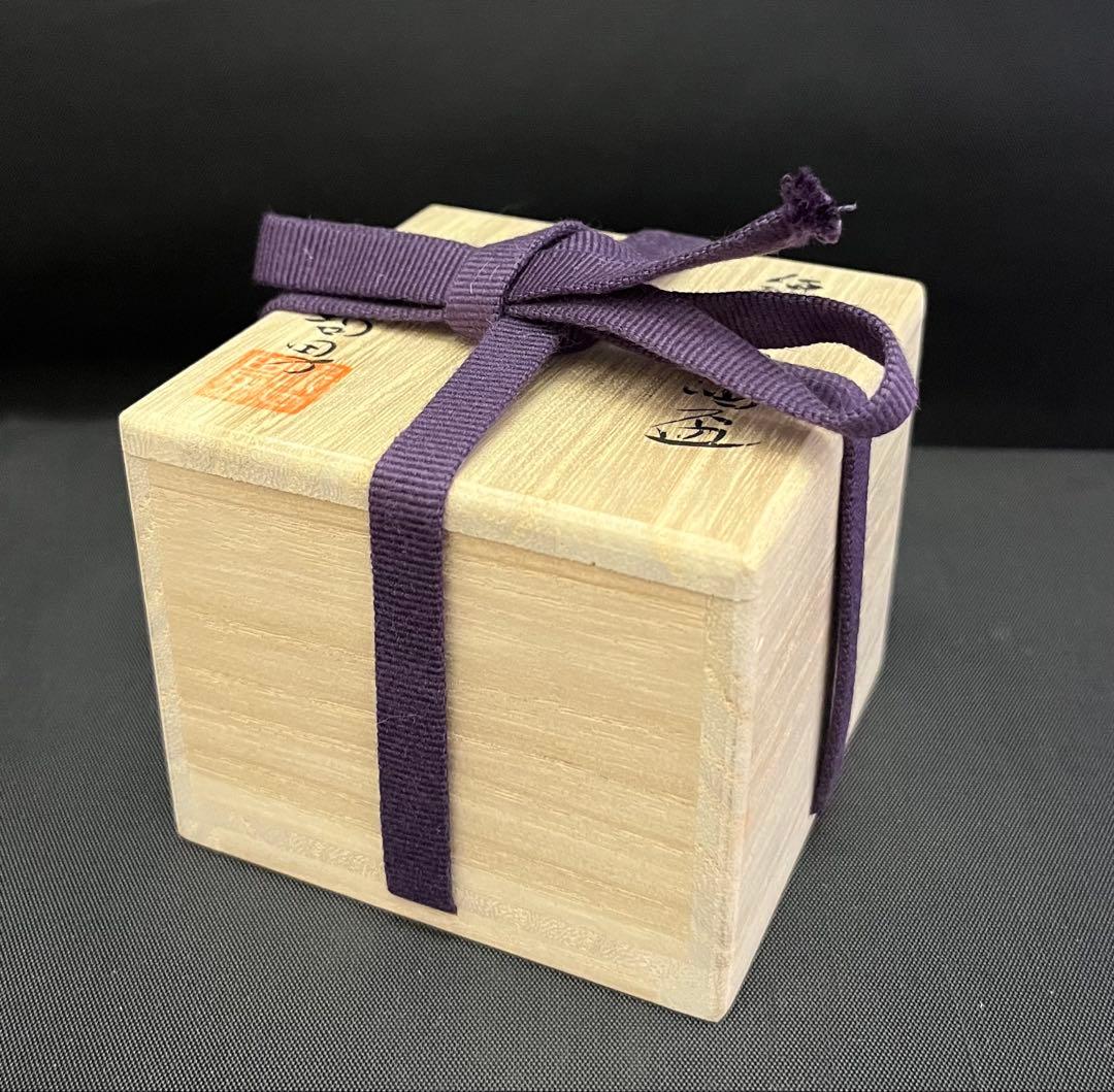 【酒器】長江哲男 練上極細酒盃 共箱 栞 ぐい呑