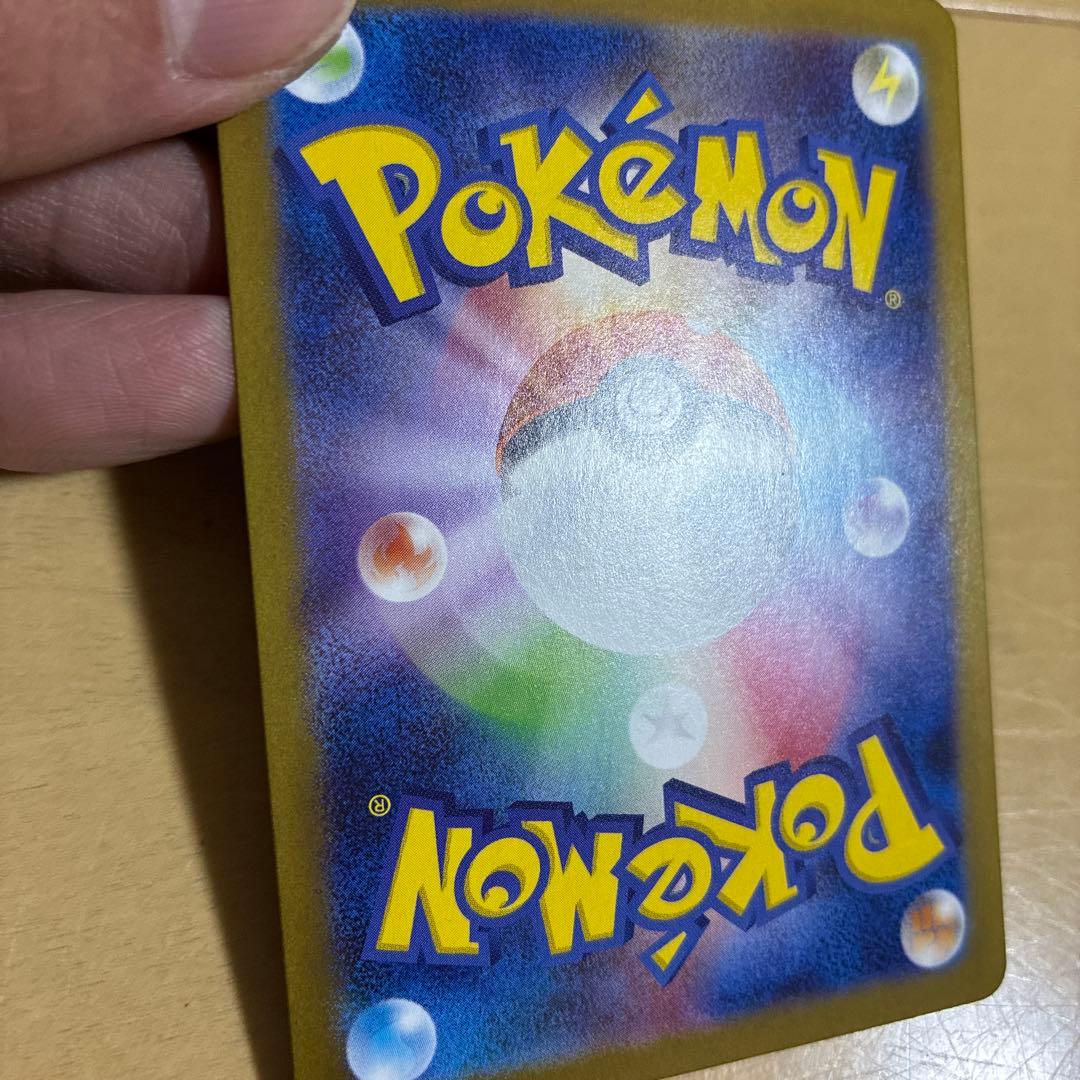 ブラッキーex SAR SV8a テラスタルフェス 217/187