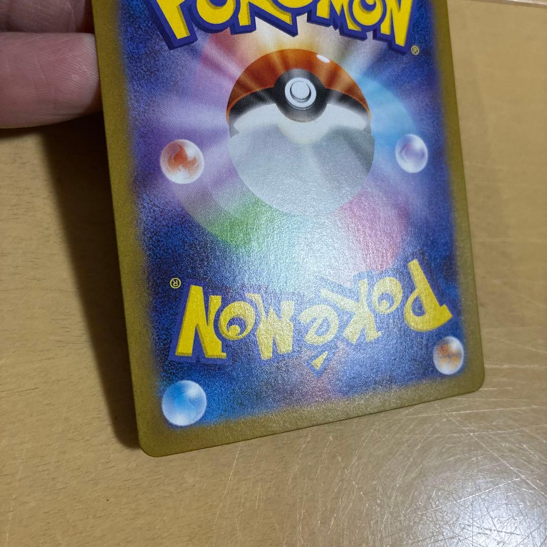 ブラッキーex SAR SV8a テラスタルフェス 217/187