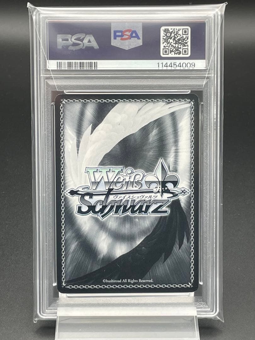 PSA8 凶暴ツンデレお嬢様　エリス　WS 無職転生　サイン