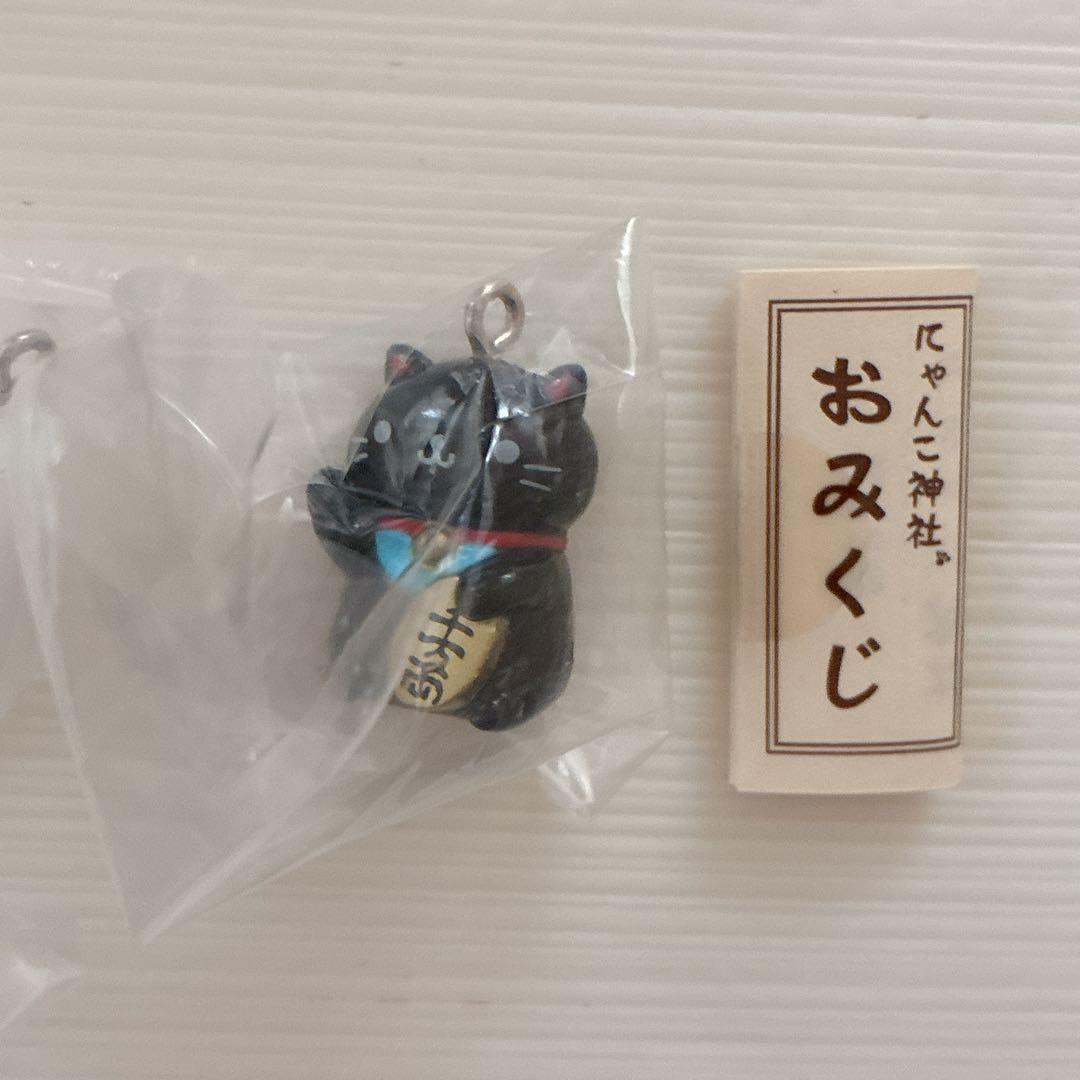 にゃんにゃんにゃんこ にゃんこ神社 おみくじ マスコット だるま