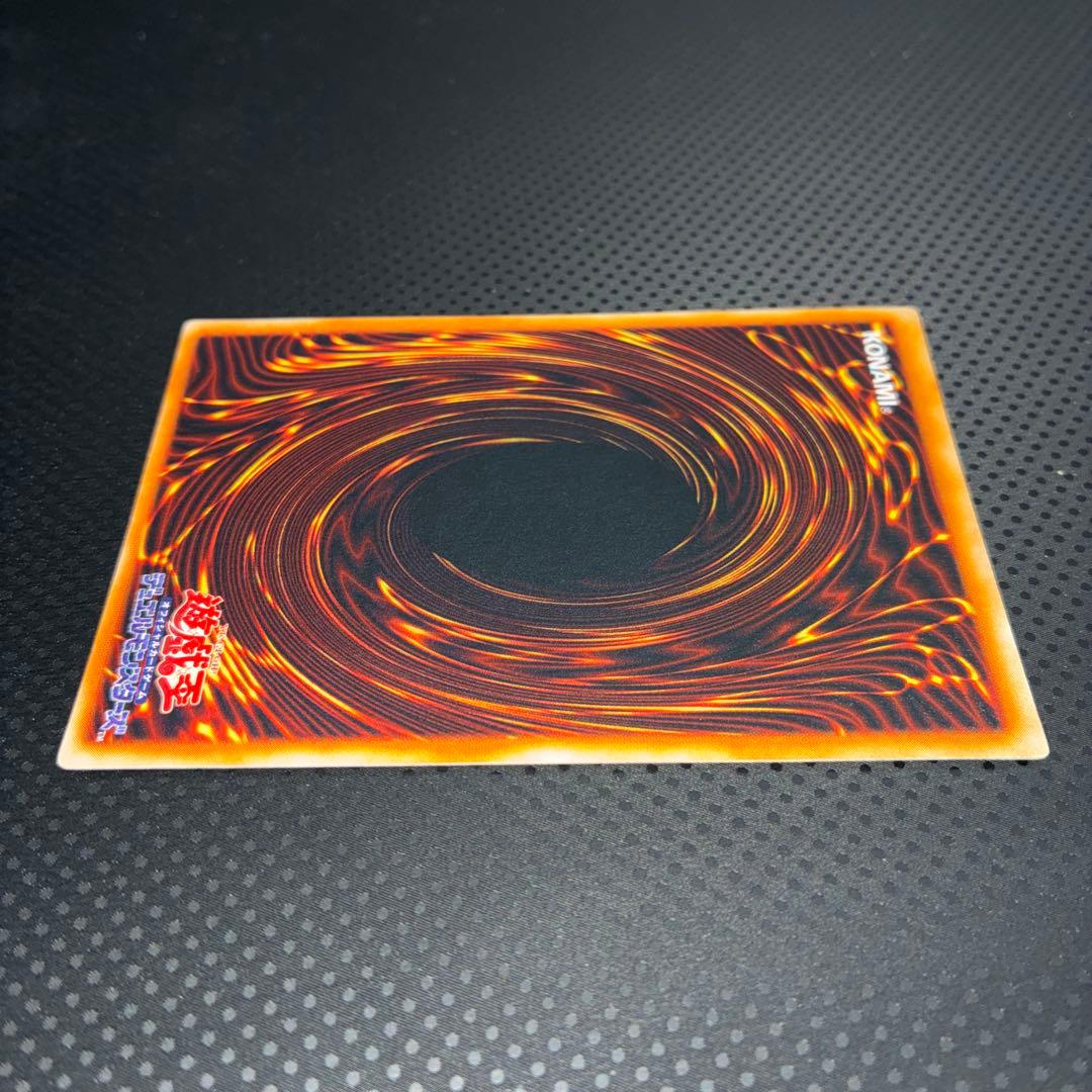 美品 トライホーン・ドラゴン ウルトラ 初期