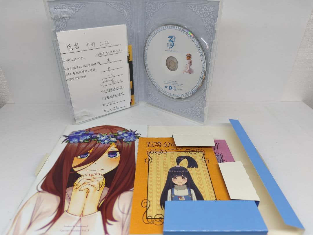 五等分の花嫁 五等分の花嫁∬ DVD セット