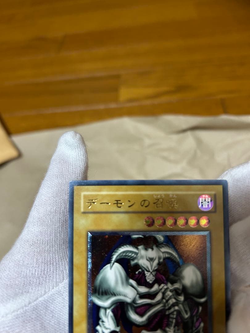 デーモンの召喚レリーフ